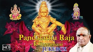 K Veeramani  Lord Ayyappan Songs  Pandhalathu Raja Jukebox  Devotional Tamil Songs [upl. by Aimej89]