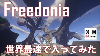 【生配信8】最速でFreedoniaをやってみた！世界一周の旅へ！ Minecraft マイクラ [upl. by Leban]