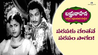 Babruvahana Telugu Movie Scenes  NT Rama Rao Kantha Rao Relangi  Samudrala Raghavacharya [upl. by Ellevehs567]