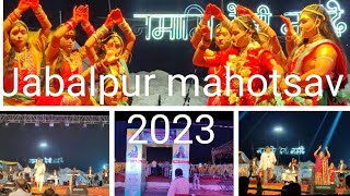 Narmada Mahotsav Sanskardhani Jabalpur साधनासरगमसोन्ग अजीतमनोचा bhedaghat [upl. by Tena733]