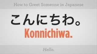 How to Greet Someone  Japanese Lessons [upl. by Assiralc]