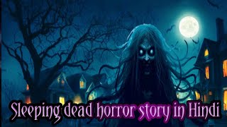 Sleeping dead  1 Horror story  horror world xyz [upl. by Amling]