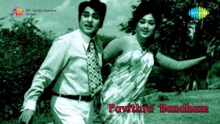 Pavithra Bandham  Aatala Nomu song [upl. by Taggart]