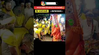 👣🙏👉बजरंगबली के दर्शन कर पूज्य महाराज जी ने क्या प्रणामvrindavan प्रेमानंद motivation viralshorts [upl. by Novehc]