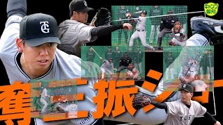 【必見】ドラ５左腕キレッキレ 打者６人４Ｋ「さすがだね」岡本和＆門脇崩された…清水隆行さん分析【キャンプ報知】 [upl. by Isabelle]