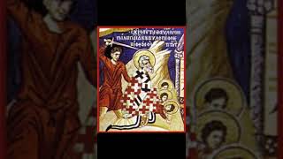 September 4 Byzantine Saint of Day Holy Priest Martyr Babylas saintoftheday catholic orthodox [upl. by Harleigh]