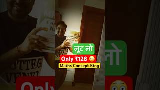 लूट लो 🔥 Maths Concept King Only ₹128 Available on Flipkart 🙏 Gagan Pratap Sir maths ssc cgl [upl. by Scales]