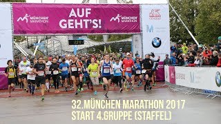 32 München Marathon 2017  Start 4 Gruppe  Coubertinplatz Olympiapark [upl. by Ylas]