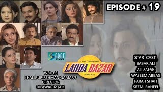 Khalil ur Rehman Qamars Ft Babar Ali  Landa Bazar Drama Serial  Episode  19 [upl. by Andre782]