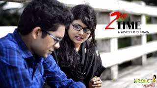 Second Time  Bangla short film  Khulna university [upl. by Cirdes132]