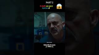 Tidelands full movie explain in HindiUrdu Part 2Tidelands full movie explain in HindiUrdu [upl. by Akimot]