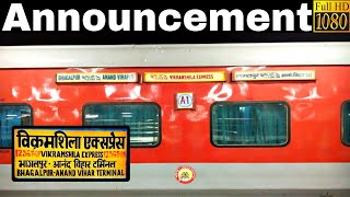 Announcement of Vikramshila Express at Anand Vihar Terminal Railway Station [upl. by Yruy]