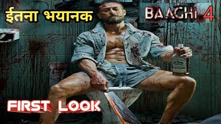 BAAGHI 4 First Look Poster Reaction  Tiger Shroff  Baaghi 4 Release Date [upl. by Ettennil626]