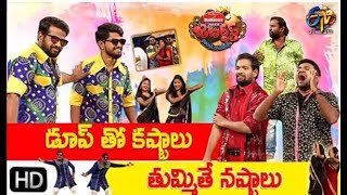 Jabardasth  7th February 2019  Full Episode  ETV Telugu [upl. by Henderson]