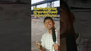 कोशी बैरेज नेपाल koshibarrage viralvideo shorts [upl. by Crist]