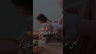 Ammi jaan☺️  Its Masiraaasshayari subscribe shortvideo ammi status video [upl. by Adalheid488]