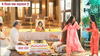 Yeh Rishta Kya Kehlata Hai NEW PROMO 13th October 2024 [upl. by Deana]