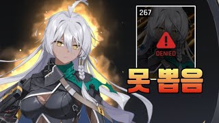 수리야 가챠 amp 인게임 카운터사이드 Surya Gacha amp In Game [upl. by Finbur693]