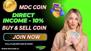 MDC COIN BUSINESS PLAN  MDC NEW CRYPTO 2024  MDC COIN PRICE BOOM  BUY MDC COIN [upl. by Gnaig]