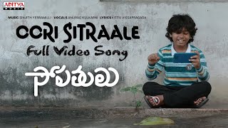 Oori Sitraale Full Video Song  Sopathulu  Anurag Kulkarni  Sinjith Yerramilli Kittu Vissapragada [upl. by Ahsiel]