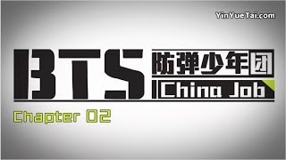 140525 BTS China Job 音悦Tai防弹少年团中国行纪实 Ep 2 [upl. by Angi]