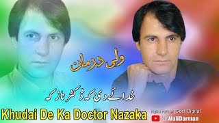 Wali Darman Pashto New Song 2024  Khudai De Ka Doctor Nazaka  Pashto New Song 2024 [upl. by Virgie]