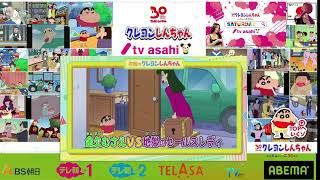 Crayon Shin chan Preview 1200 [upl. by Ulphiah]