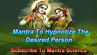 Vashikaran Mantra  Powerful Mantra To Hypnotize The Desired person [upl. by Eciuqram]