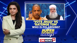 Maharashtra Assembly Elections 2024 Vote Jihad Vs Batenge Toh Katenge  Who Is Polarizing [upl. by Buford646]