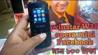 winstar W28 review  Winstar W28 price in bangladesh  winstar mobile  Tgsm xpart [upl. by Panthia652]