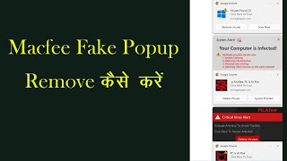 how to remove mcafee popup  fake mcafee popup  fake mcafee alert  mcafee fake virus alert [upl. by Hoye]