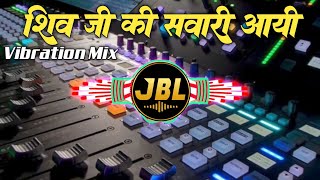 Shiv Ji Ki Sawari Aayi Dj Remix Song  New Bhakti Song  Vibration  Bhole Ki Sawari Aayi Dj Song [upl. by Aneis663]