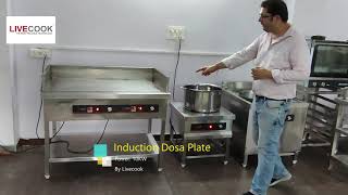 COMMERCIAL INDUCTION COOKING RANGE  INDUCTION HOTPLATE INDUCTION STOVE INDUCTION KADHAI livecook [upl. by Ainnat]