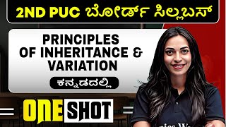 PRINCIPLES OF INHERITANCE AND VARIATION in 1 Shot  Botany  2nd PUC [upl. by Hgeilhsa]