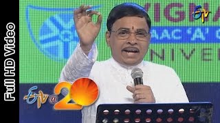 Jonnavithula Parody Songs in Vijayanagaram ETV  20 Celebrations [upl. by Septima]