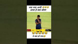 live cricket match cricket livecricketmatch viratkohli indwvsnzw [upl. by Esinek]