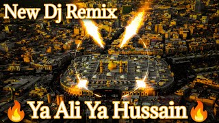 Ya Ali Ya Hussain Dj RemixðŸ”¥New Dj Remix Qawwali 2022â¤Ham Bhi Bole Ya Hussain Tum Bhi Bolo Ya Hussain [upl. by Nawat]