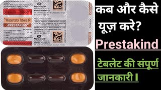 Prestakind 200mcg कब क्यों और कैसे लेना होती हैPrestakind Tablet Use in HindiPrestakind Benefits [upl. by Shandie]