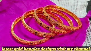 5 तोले की चूड़ियाँ डिज़ाइन कीमत के साथ । latest gold bangles design। gold chudiya design 👌👌 [upl. by Oremodlab]