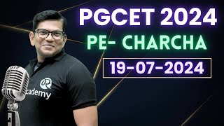 PGCET 2024 update  MBA  MCA  Pe Charcha  19072024 [upl. by Naitsyrk]