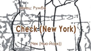 018 Check New York [upl. by Macnair]