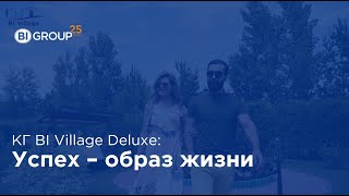 BI НурСултан Коттеджный городок BI Village Deluxe 4 [upl. by Ycam835]