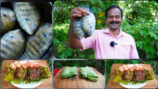 💯അസാധ്യ രുചിയിൽ കരിമീൻ പൊള്ളിച്ചത് 😋  Karimeen Pollichathu  Keralastyle  Village Spices [upl. by Luhar371]