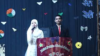 Annual Function 2024 Part 1  Delhi Public Global School [upl. by Lebna]