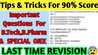 OJEE B Pharm Exam Questions 2024😍Important Physics Questions bpharma ojee entrance [upl. by Noeled843]