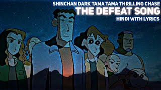 Shinchan Dark Tama Tama Ending Song Hindi With Lyrics [upl. by Darice487]