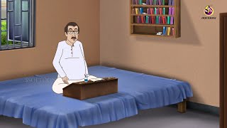 কিপটে নিবারণ Thakumar Jhuli  Bangla Comedy Cartoon  Funny Cartoon Story [upl. by Parfitt34]