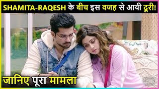 Shamita Shetty amp Raqesh Bapat RELATIONSHIP Is In Trouble  Truth Revealed [upl. by Radbun527]