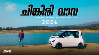 2024 MG Comet EV detailed review in Malayalam [upl. by Granoff]