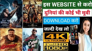 🍿New Best Movies Download App  Movie Download Website  New Movie Download Kaise Karen  Free Movie [upl. by Rondon]